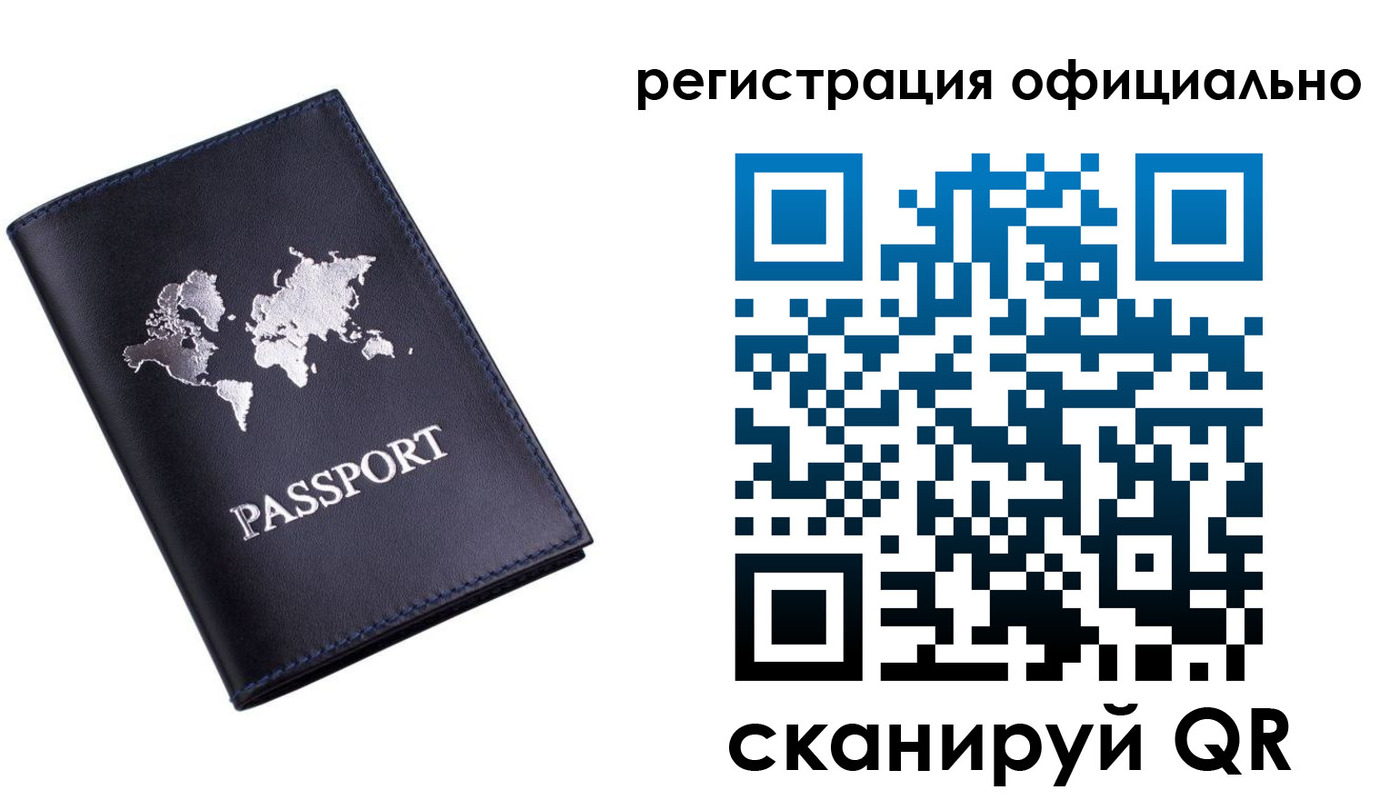 временная регистрация поиск в Кукморе