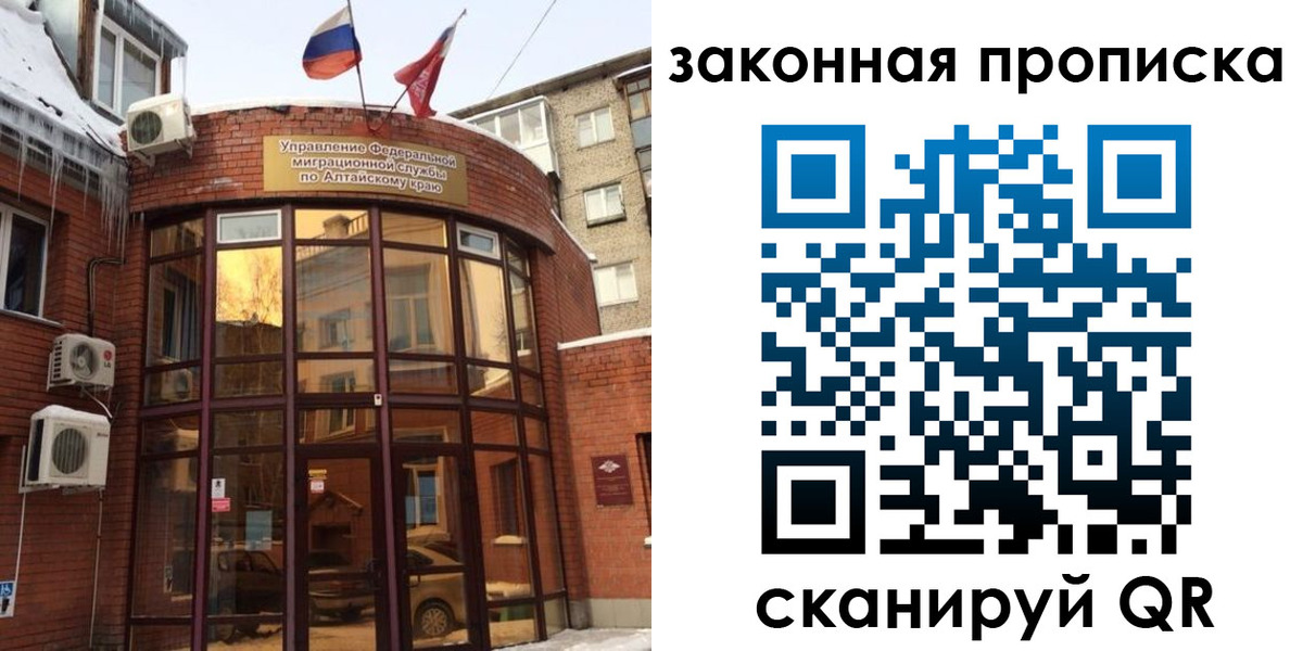 временная регистрация купить в Кукморе