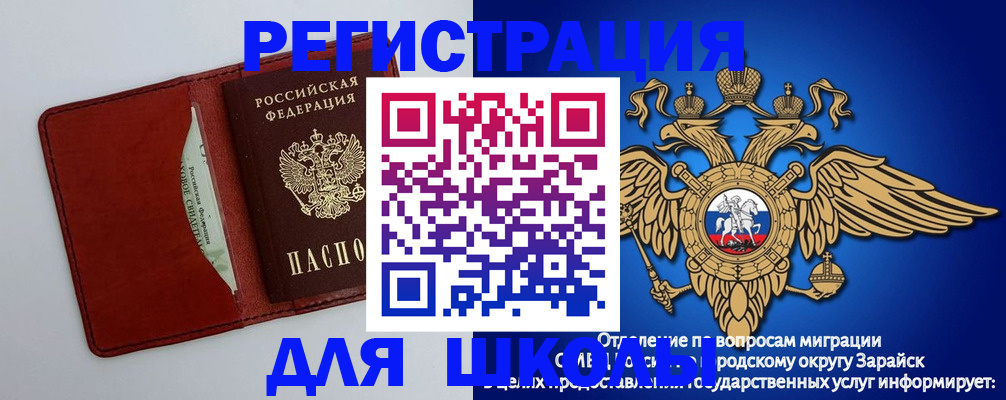 регистрация в Кукморе