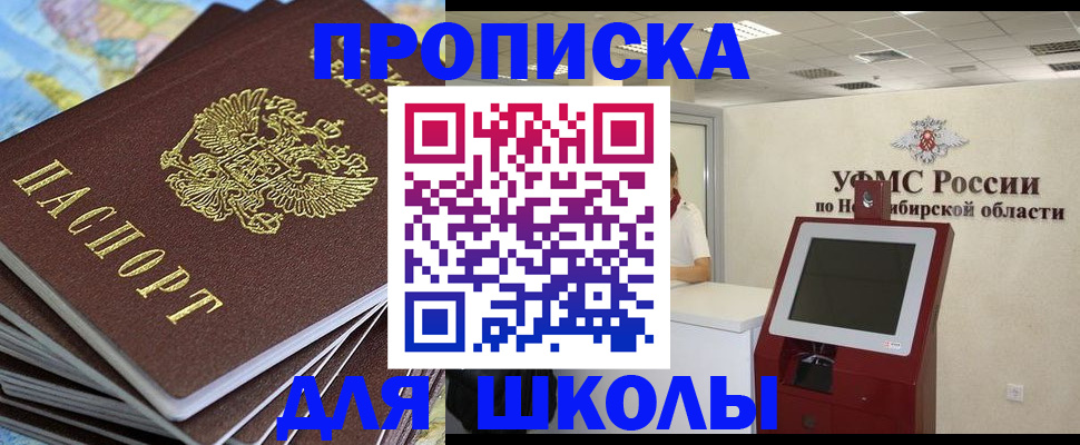 регистрация для дет. сада в Кукморе