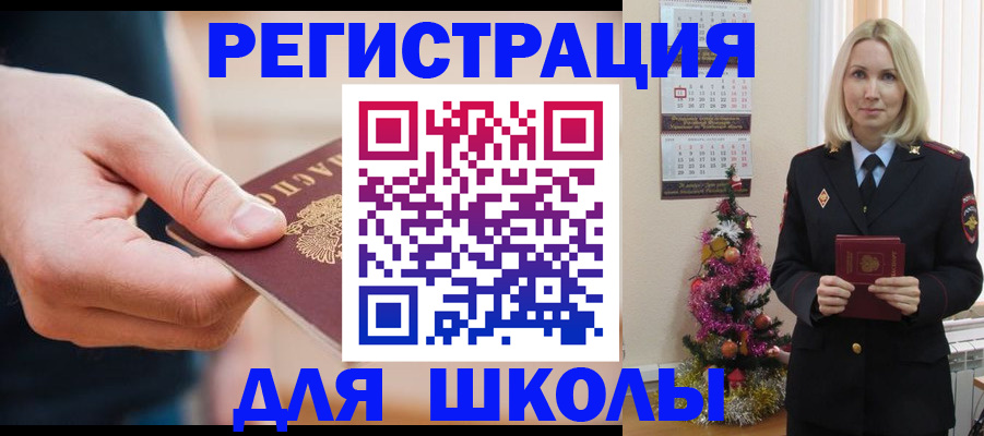 пропишу в квартире в Кукморе