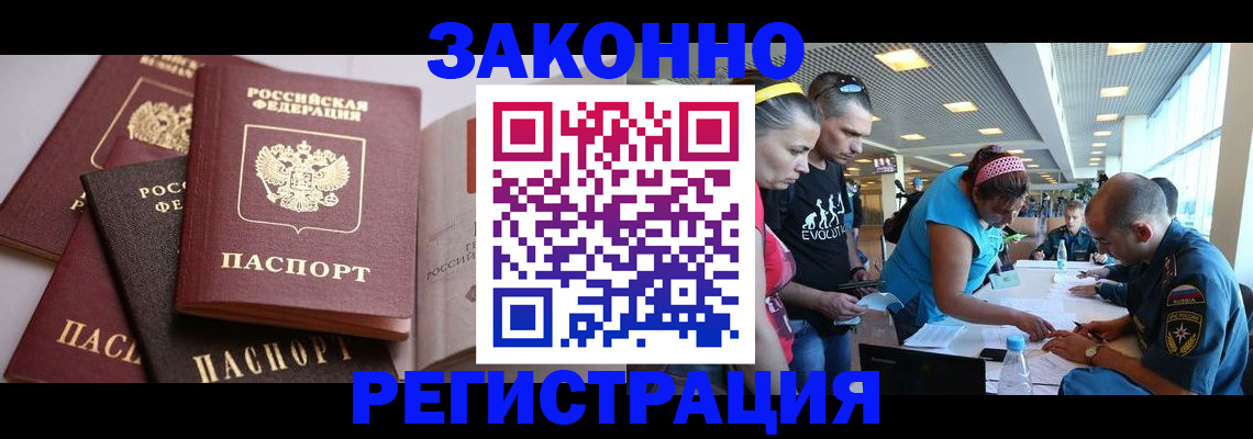 регистрация в Кукморе